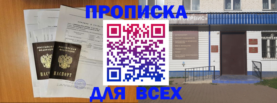 форма 3 в Армянске